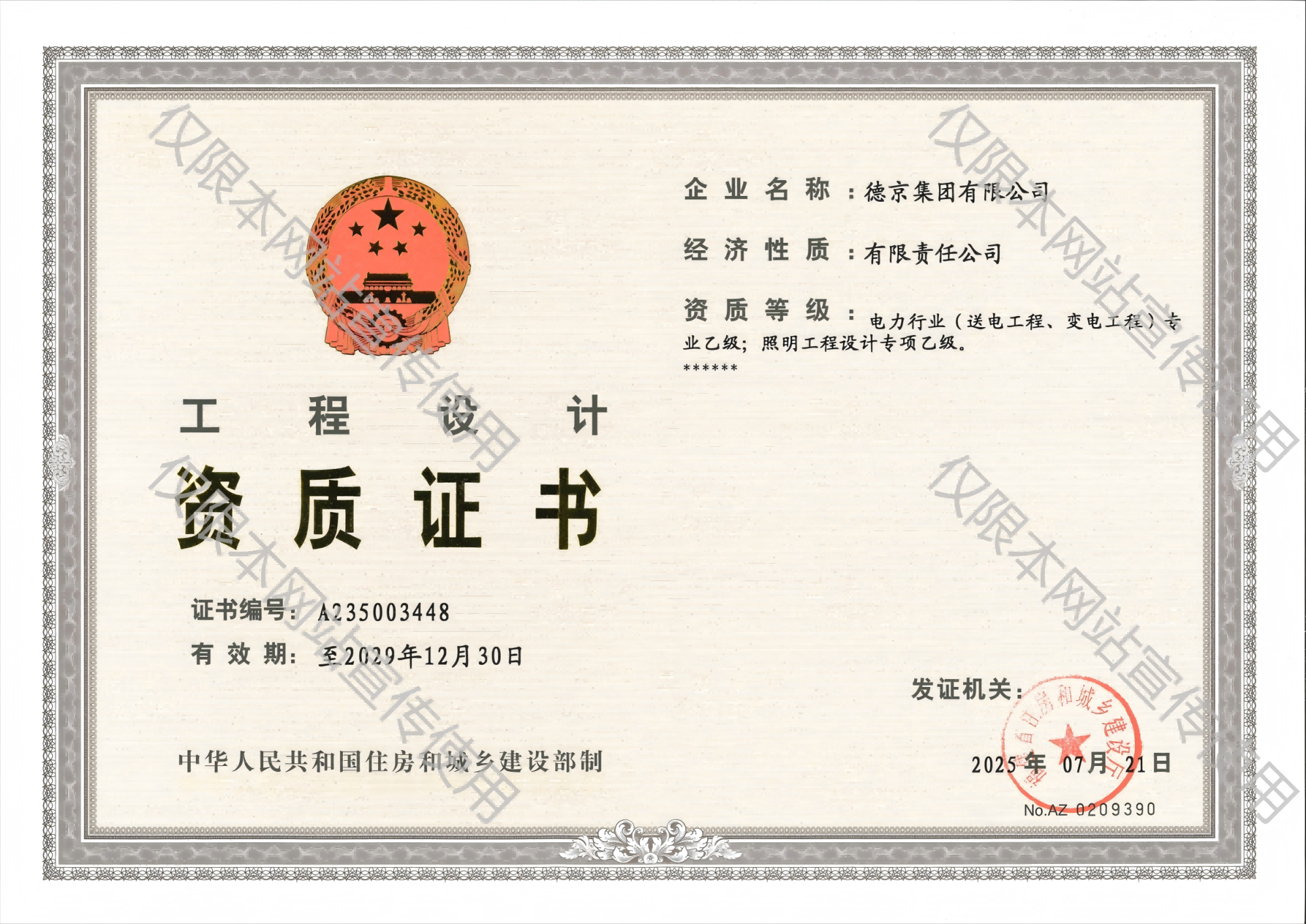 yl6809����(�й���)�ٷ���վ